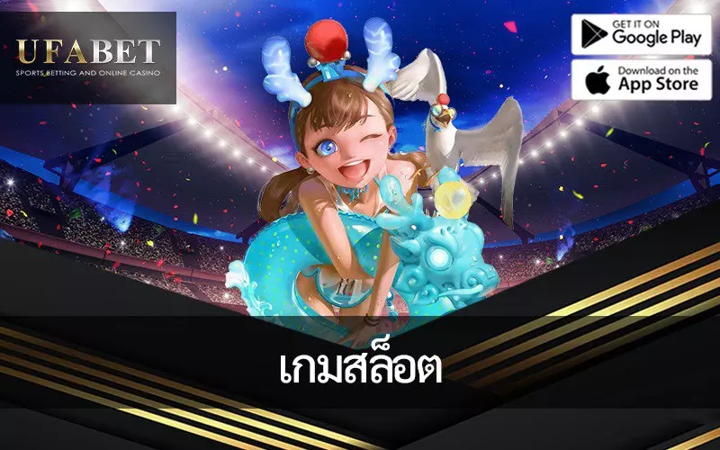 สุดยอดคู่มือสำหรับเกมสล็อตออนไลน์ – คุ้มกับความเสี่ยงหรือไม่?