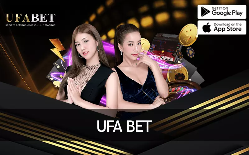 ภาพหน้าปกUFA BET