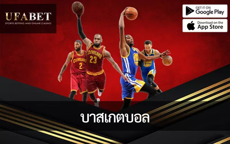 รูปภาพหน้าปกบทความเรื่องนอกเหนือจากการลอดห่วง : เจาะลึกประสบการณ์การเดิมพันบาสเก็ตบอลของ UFABET