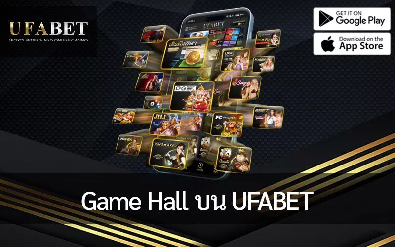 ภาพหน้าปก Game Hall บน UFABET